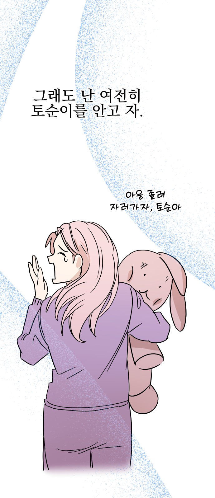 170 페이지