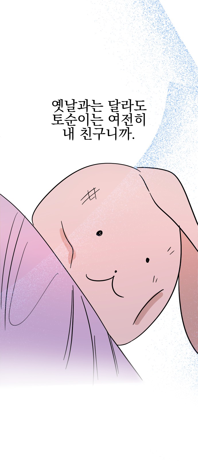 171 페이지