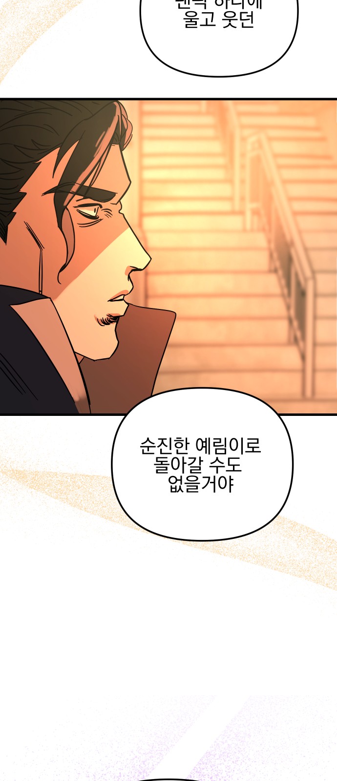 173 페이지