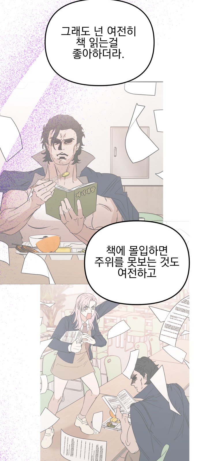 174 페이지