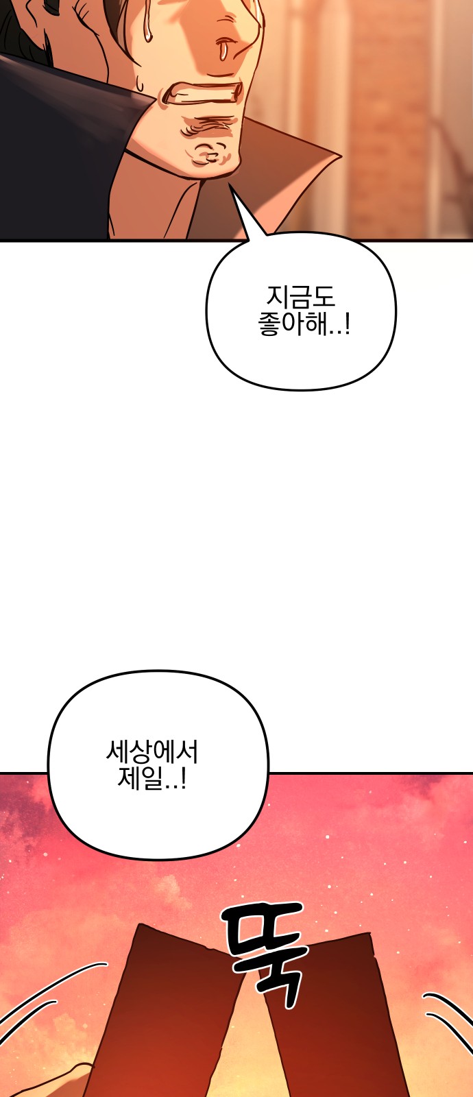 179 페이지