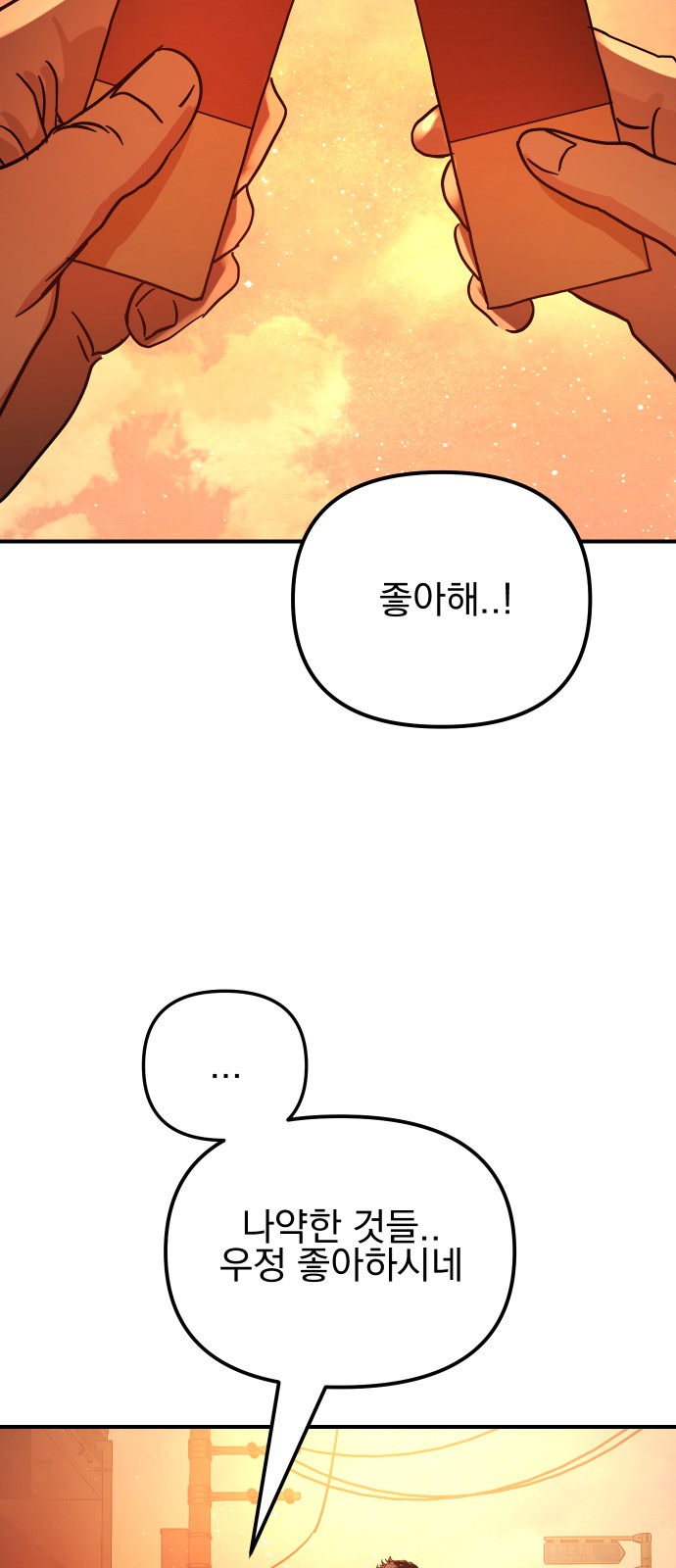 180 페이지