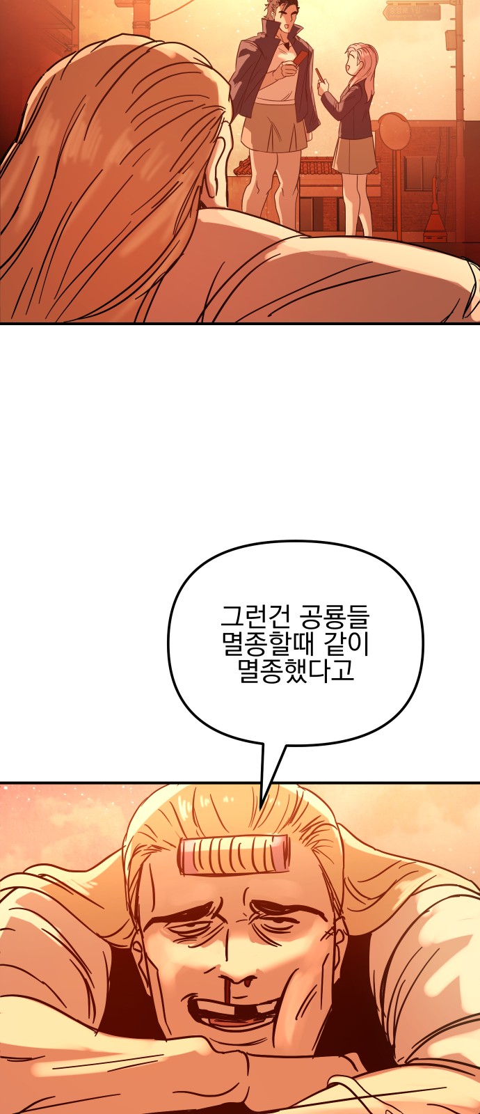 181 페이지