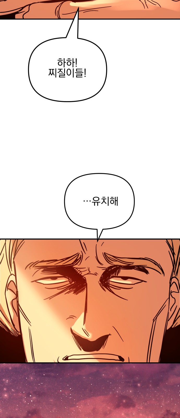 182 페이지