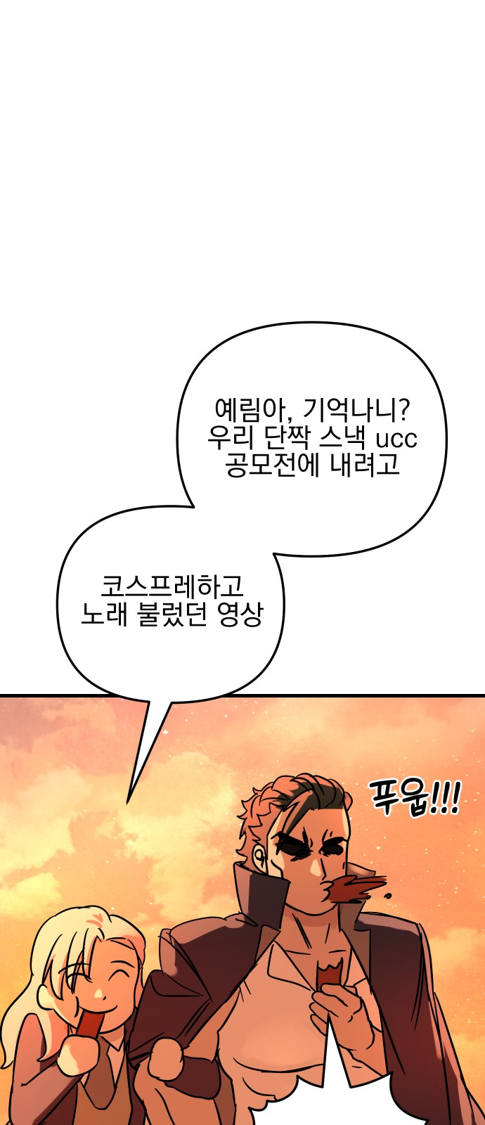 185 페이지