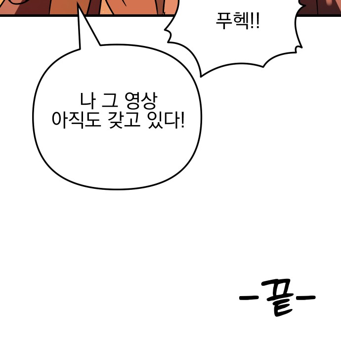 186 페이지