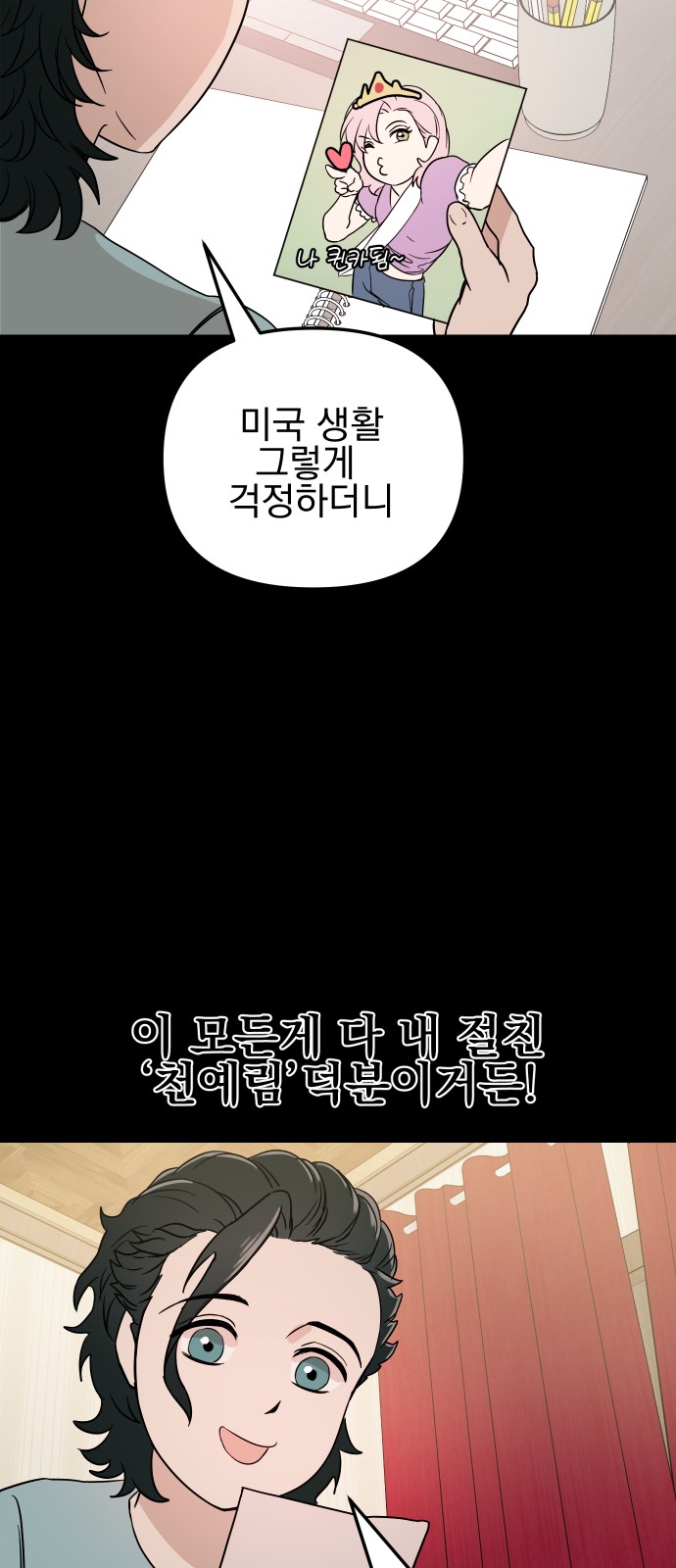 19 페이지