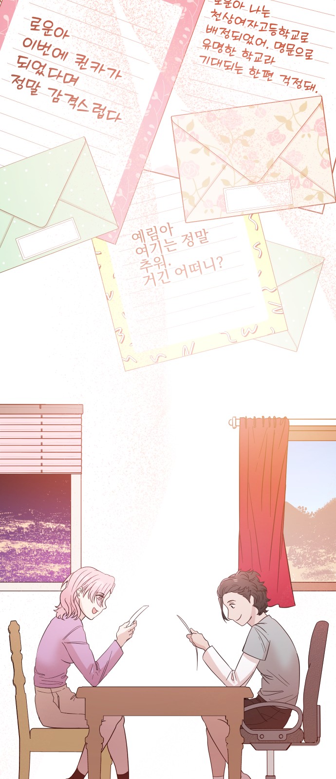 25 페이지