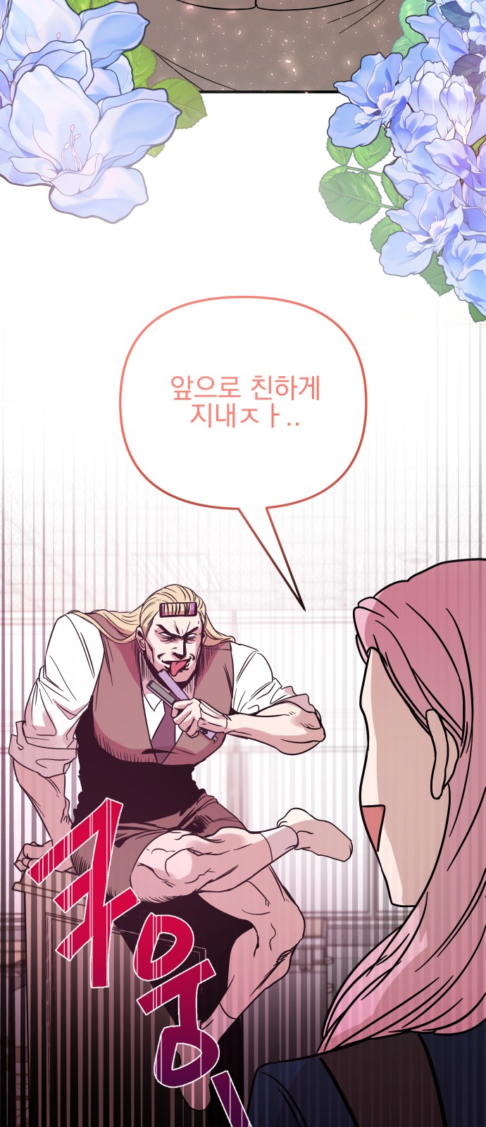 40 페이지