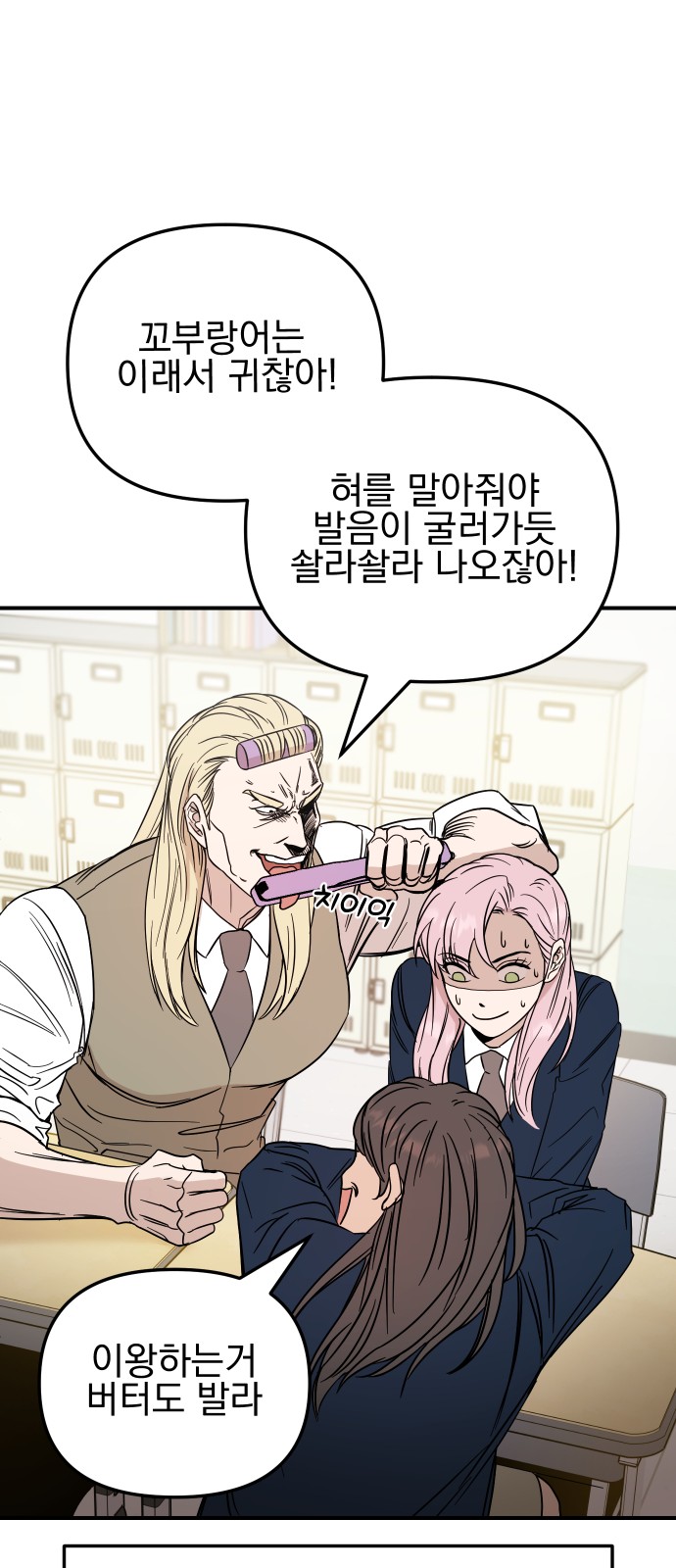 46 페이지