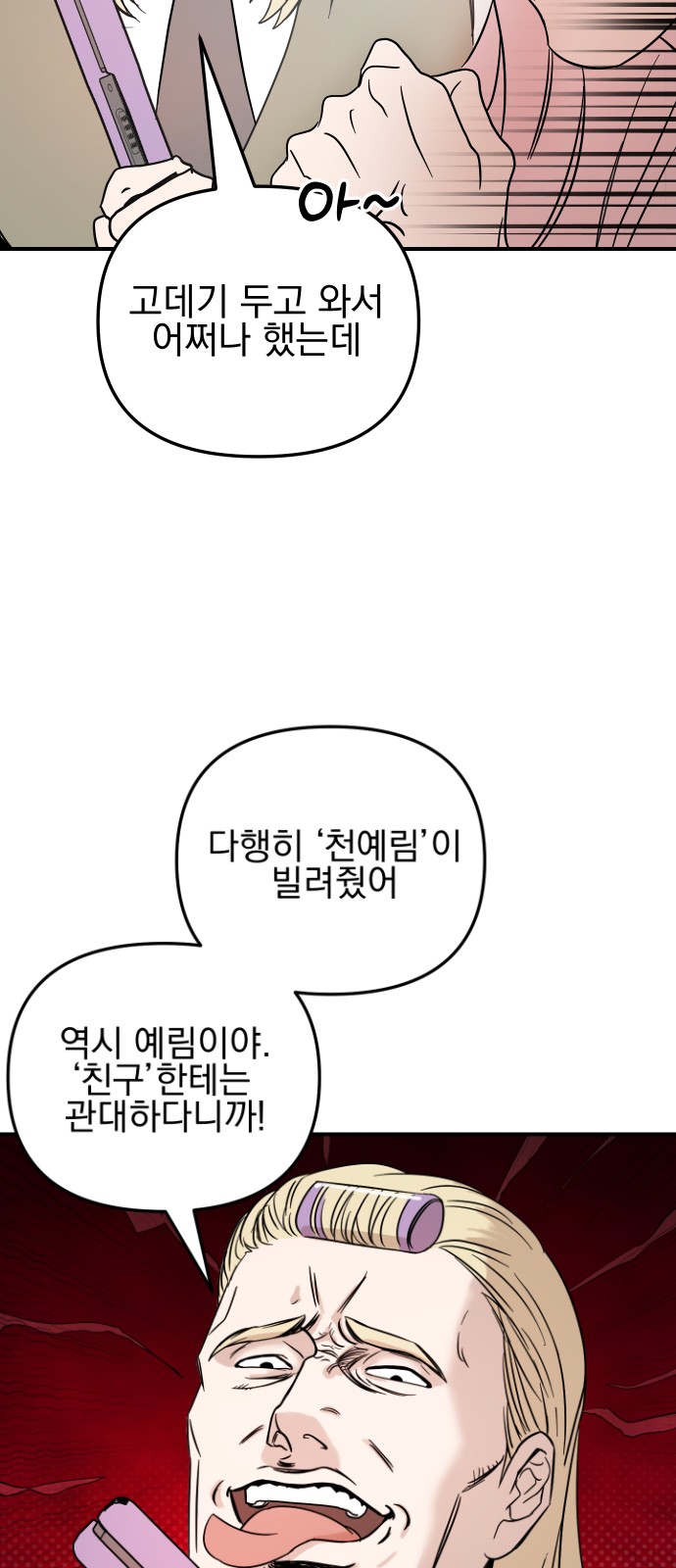 56 페이지