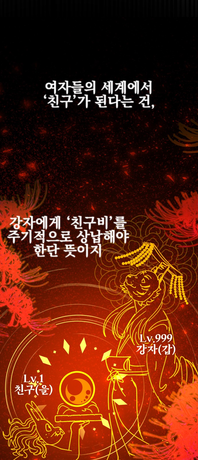 67 페이지