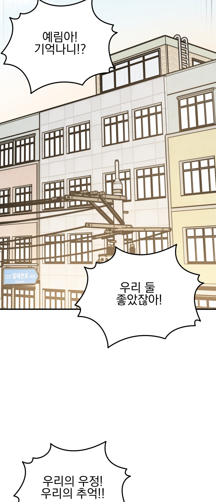 84 페이지