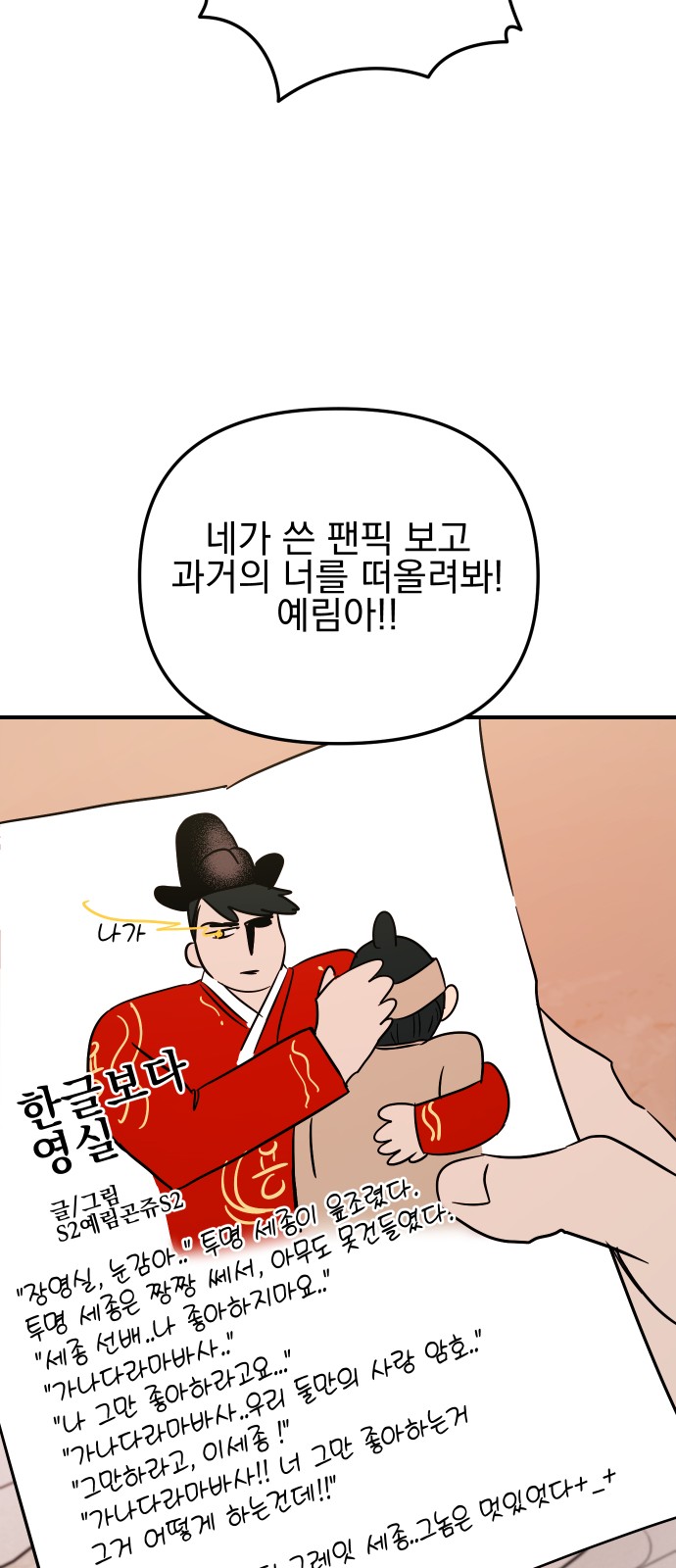 87 페이지