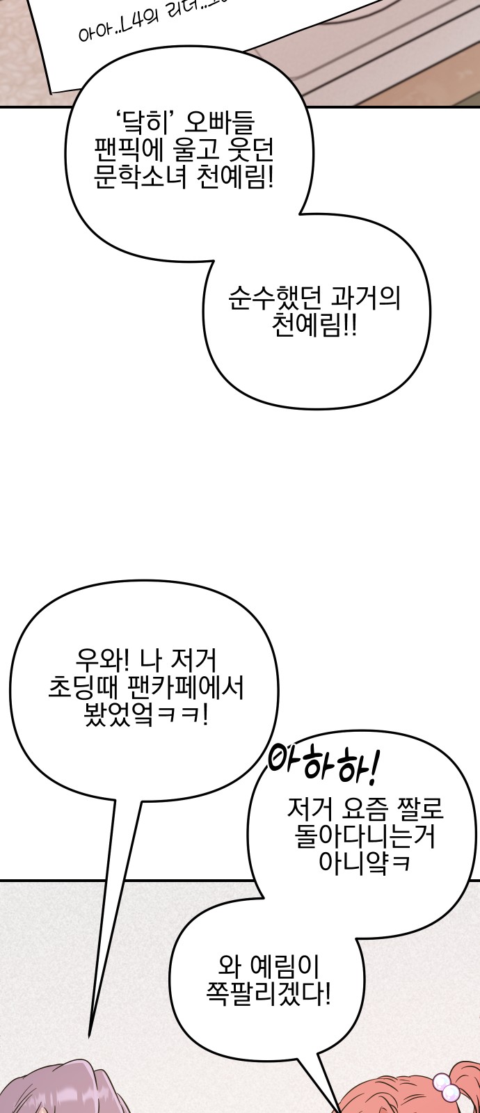 88 페이지