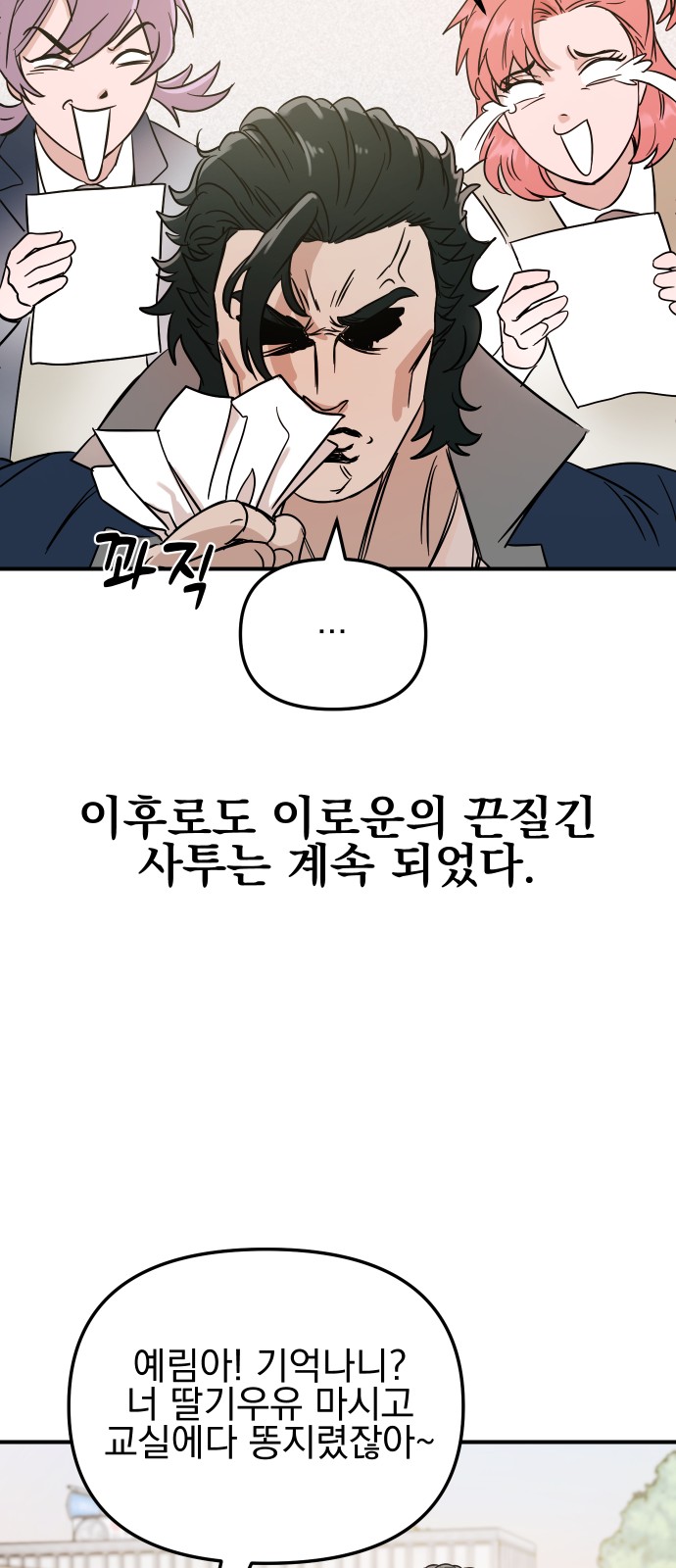 89 페이지
