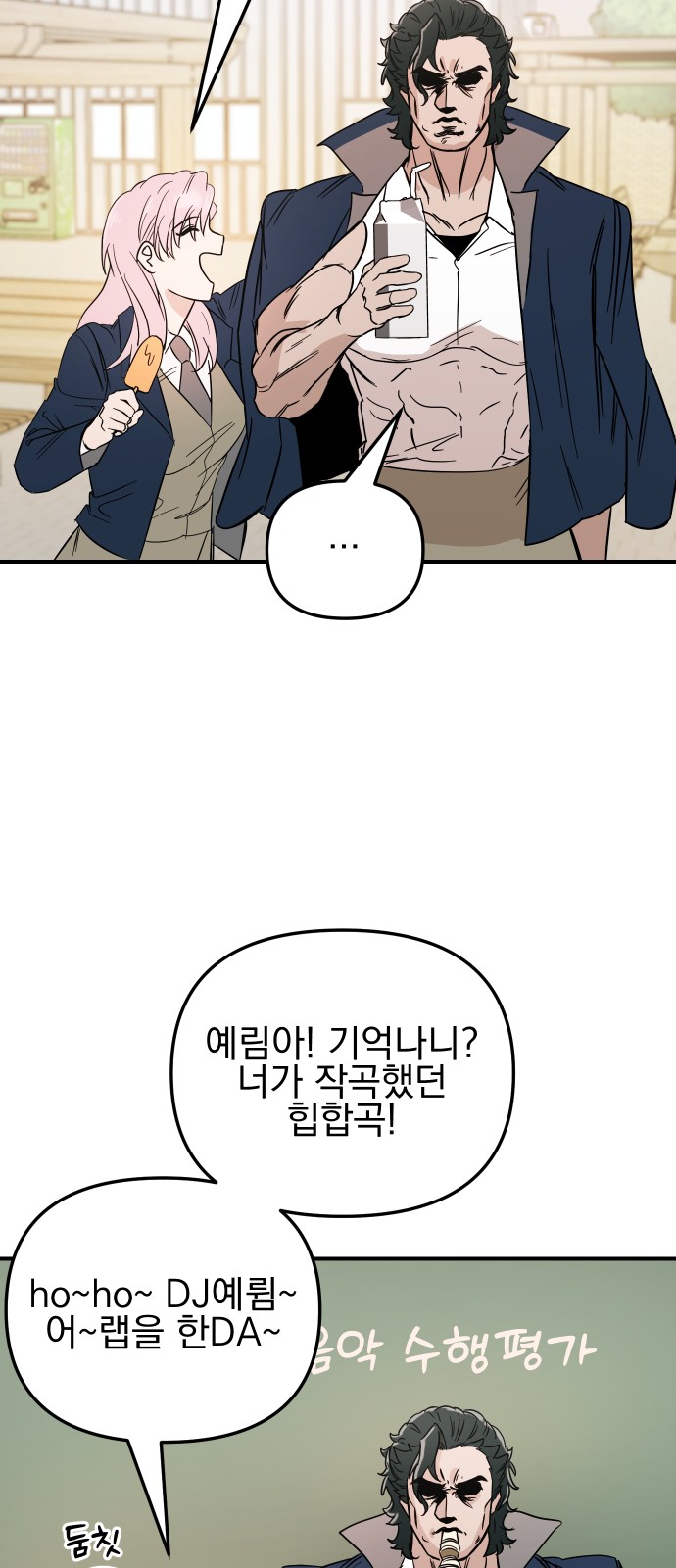 90 페이지