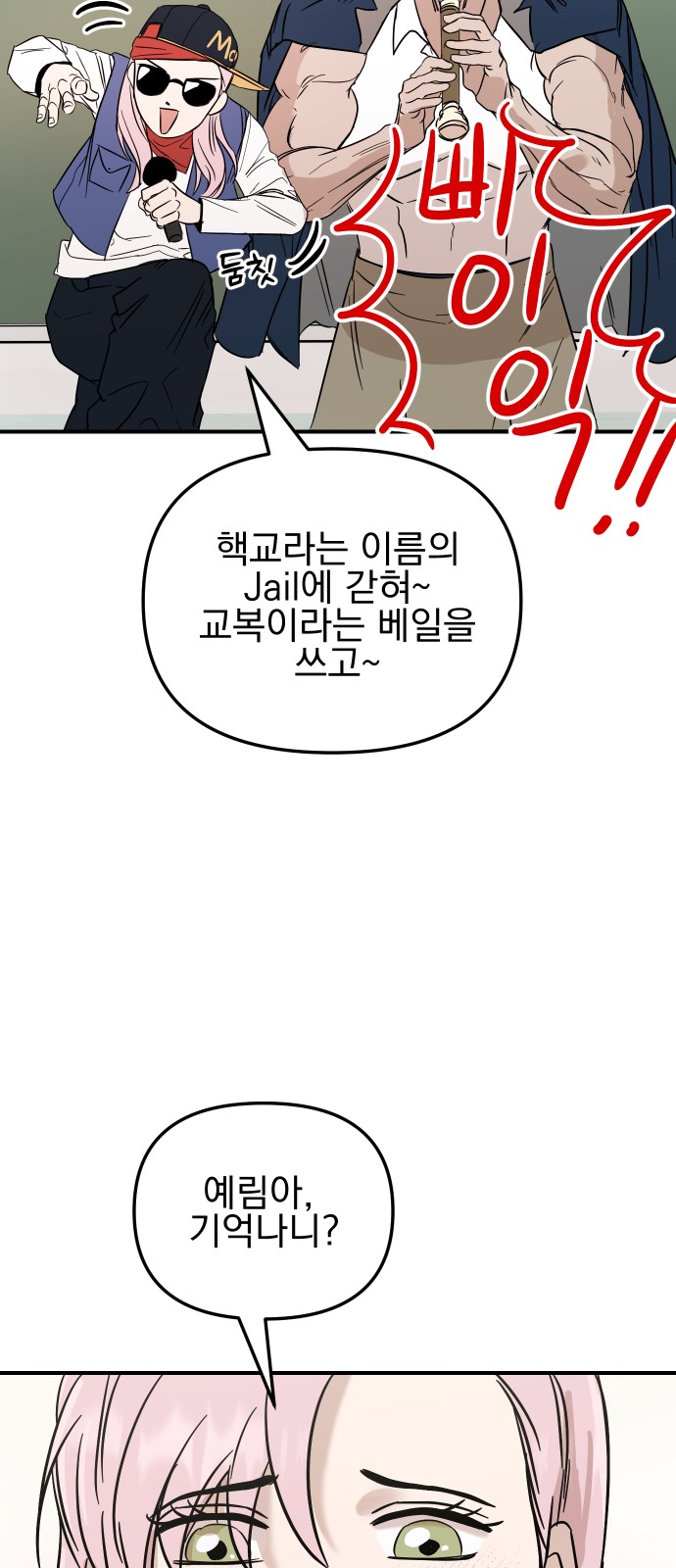 91 페이지