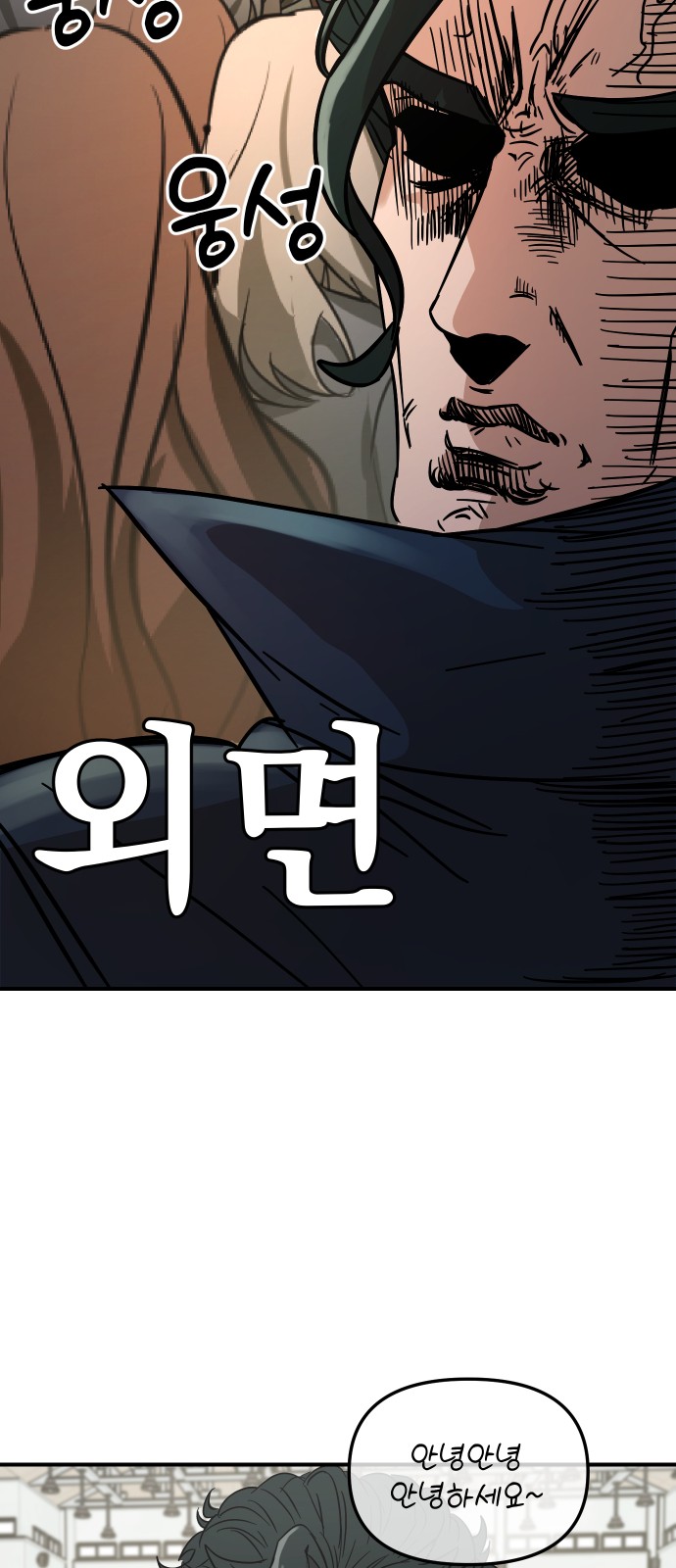 94 페이지