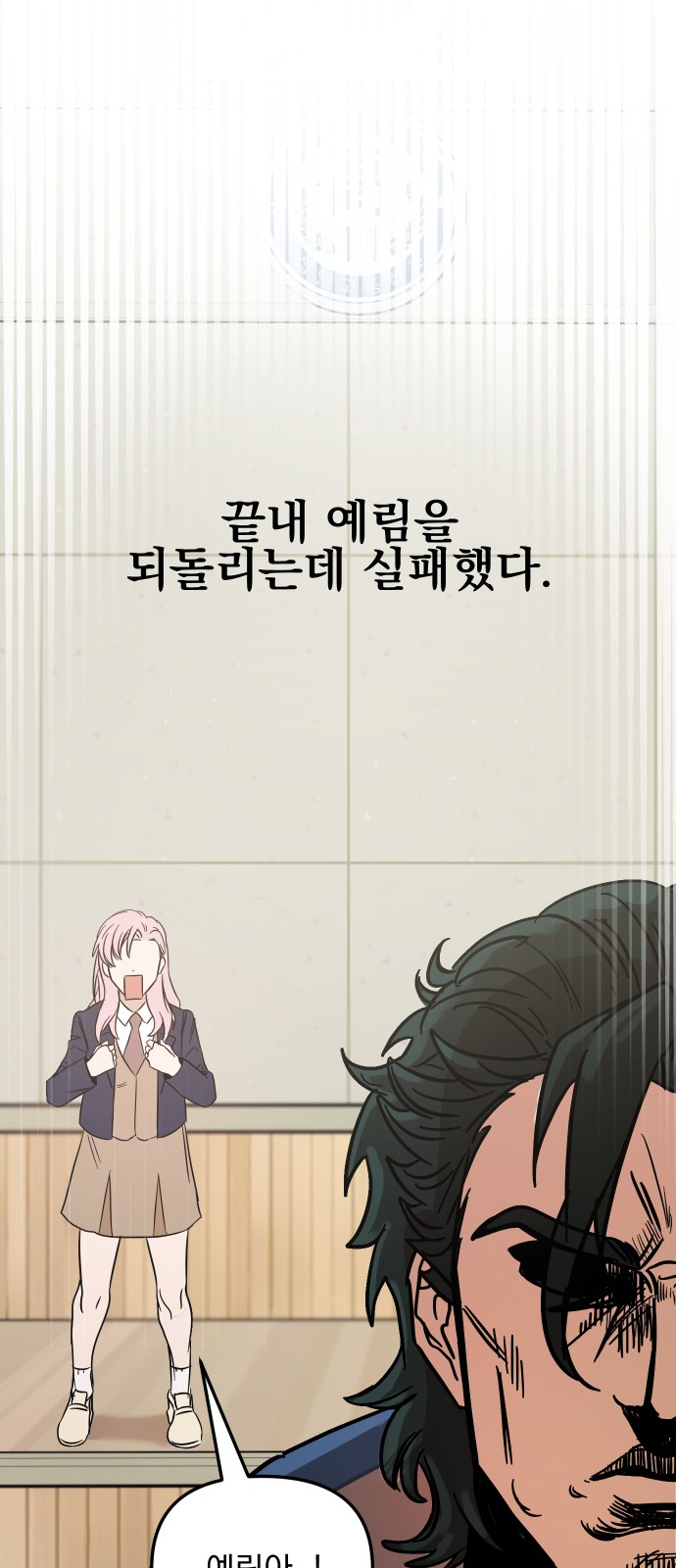96 페이지