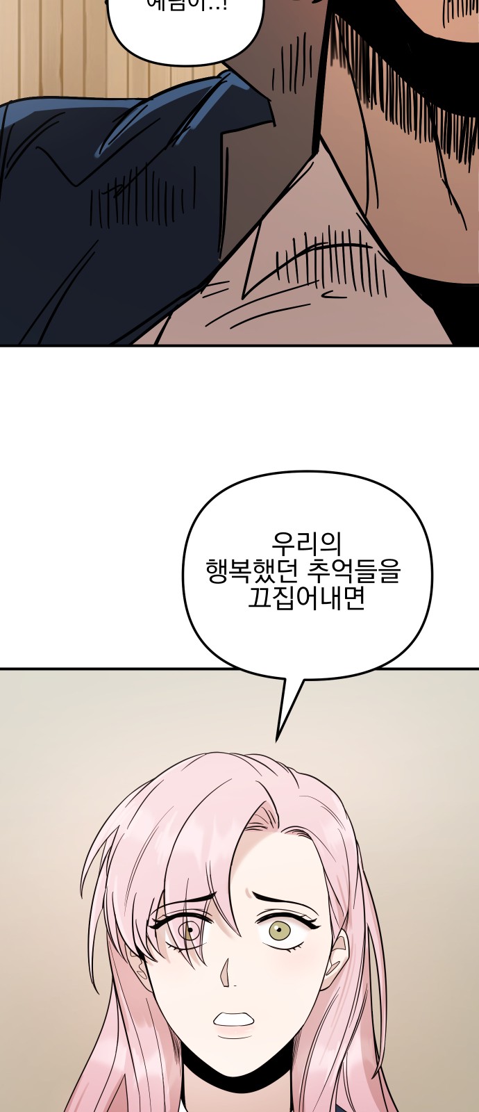 97 페이지