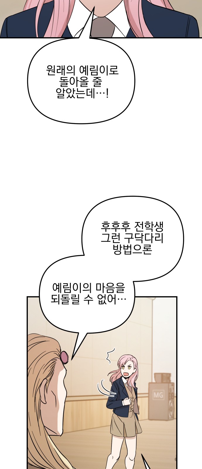 98 페이지