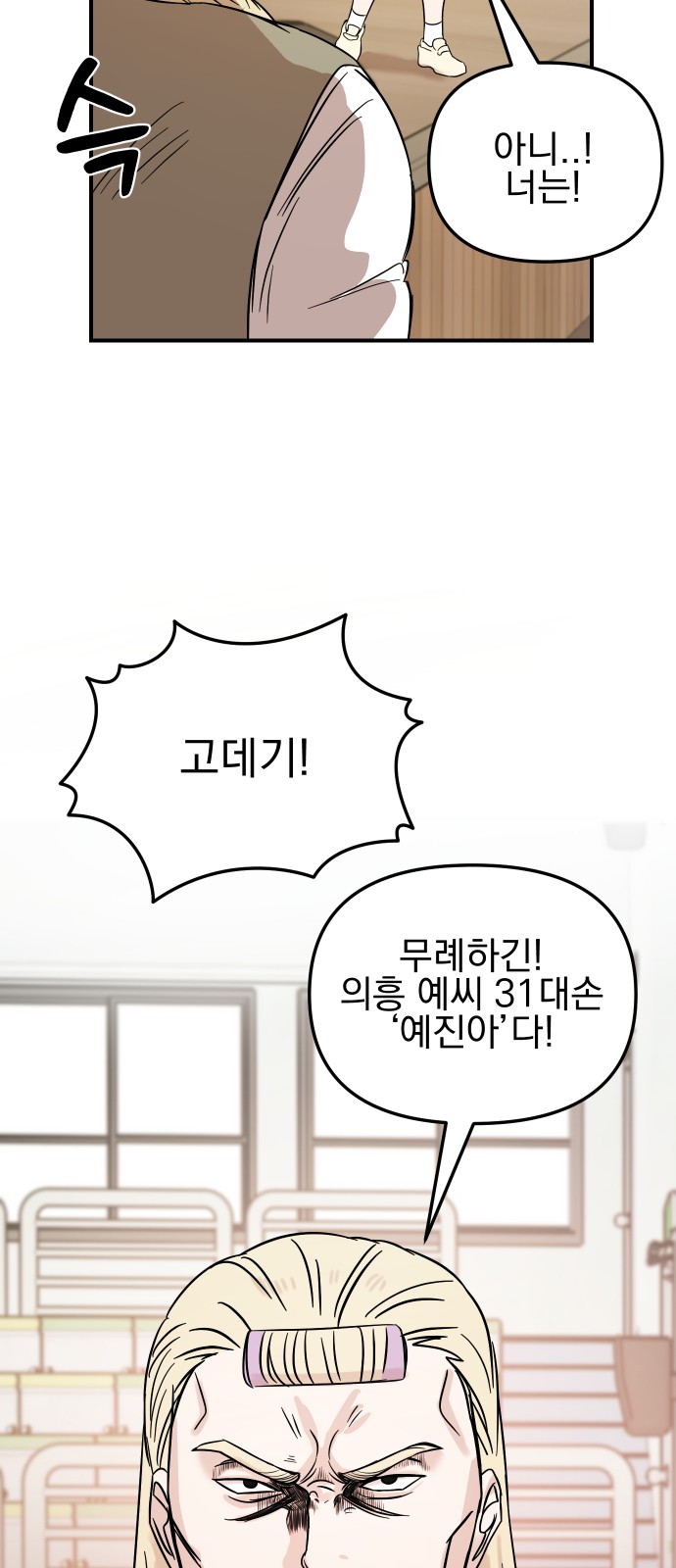 99 페이지