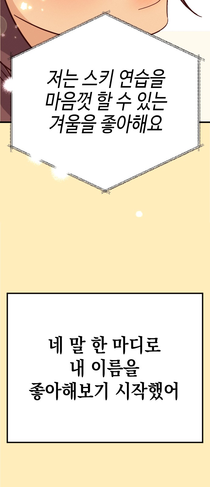 100 페이지