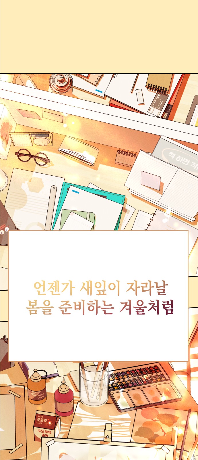 102 페이지