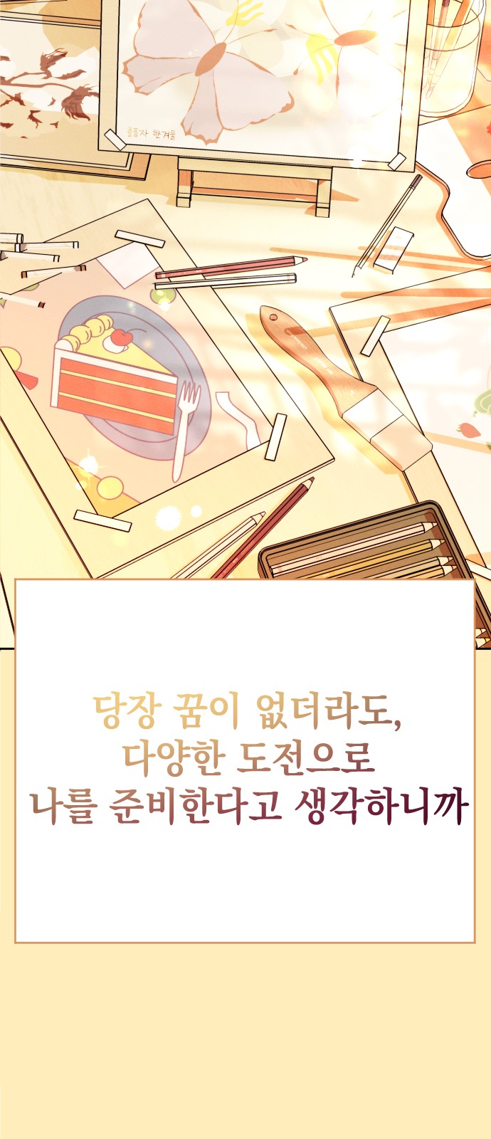 103 페이지