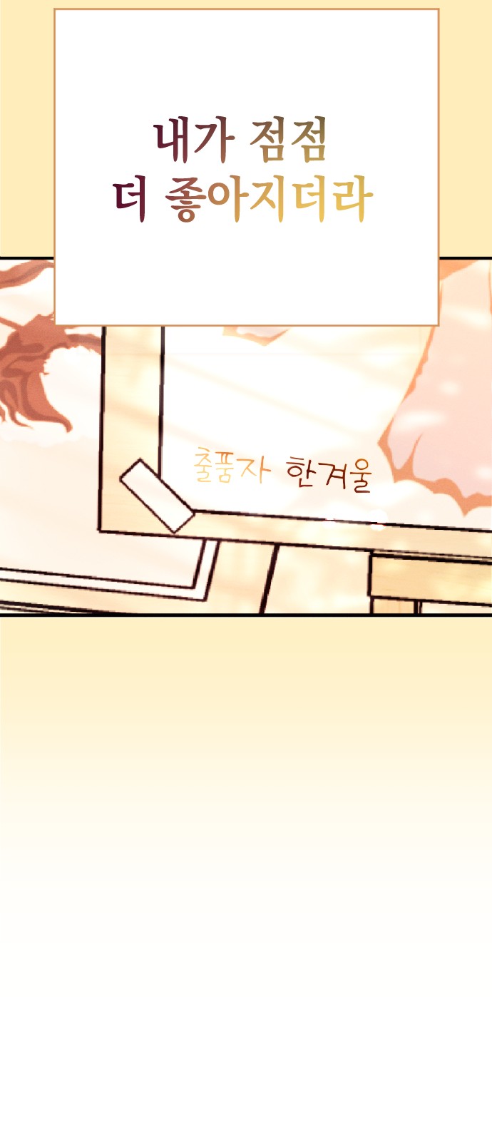 104 페이지