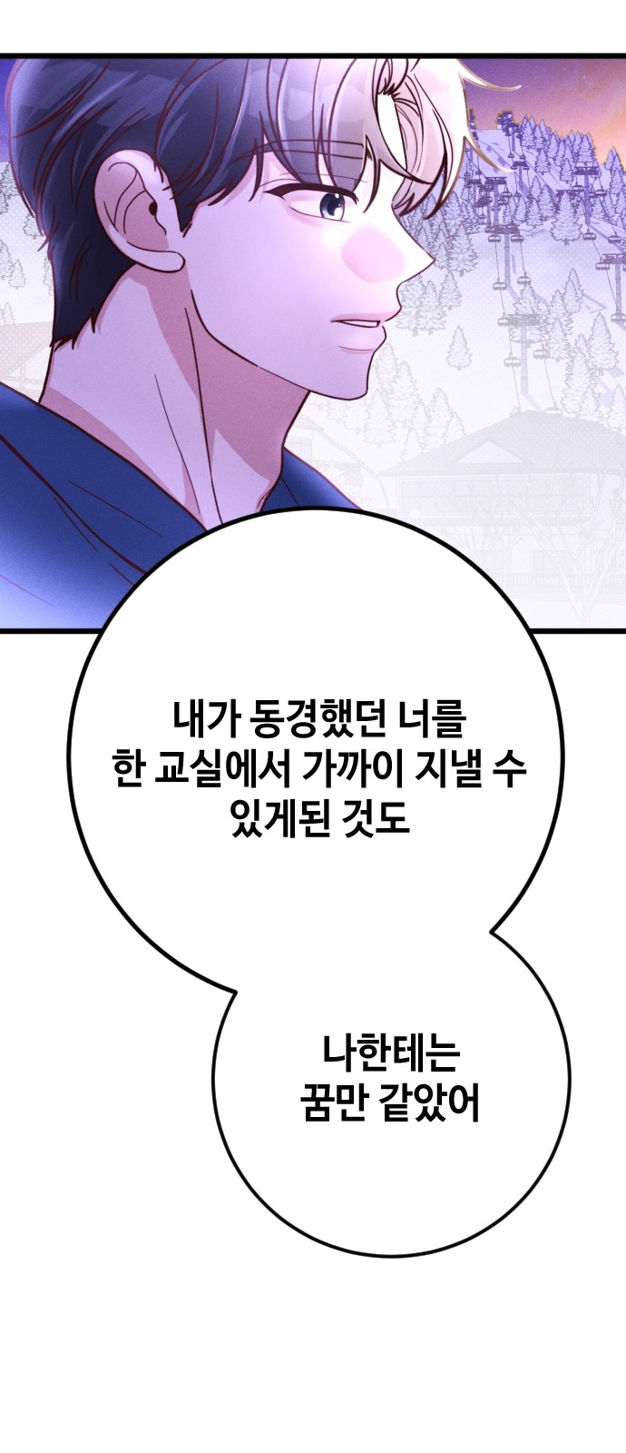 106 페이지