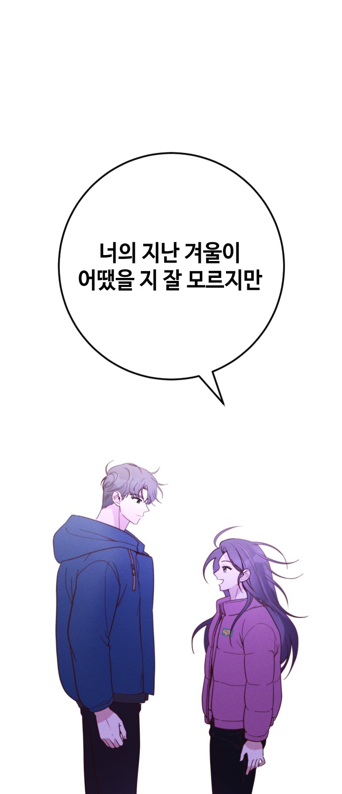 107 페이지