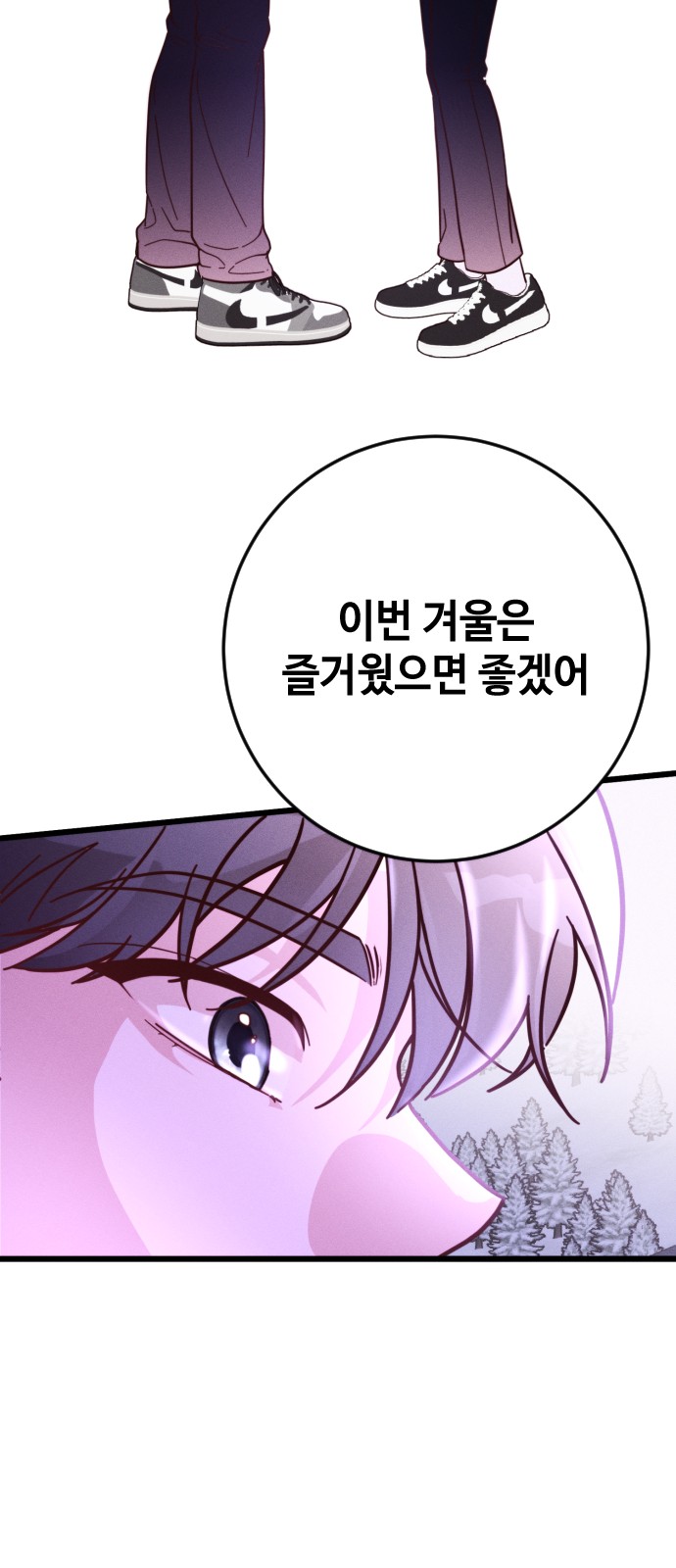 108 페이지