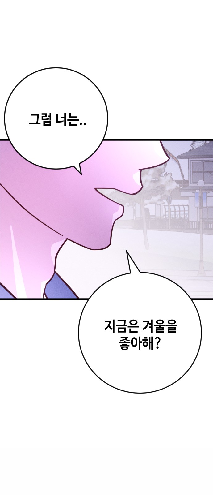 109 페이지