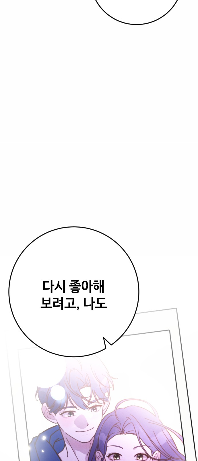 114 페이지