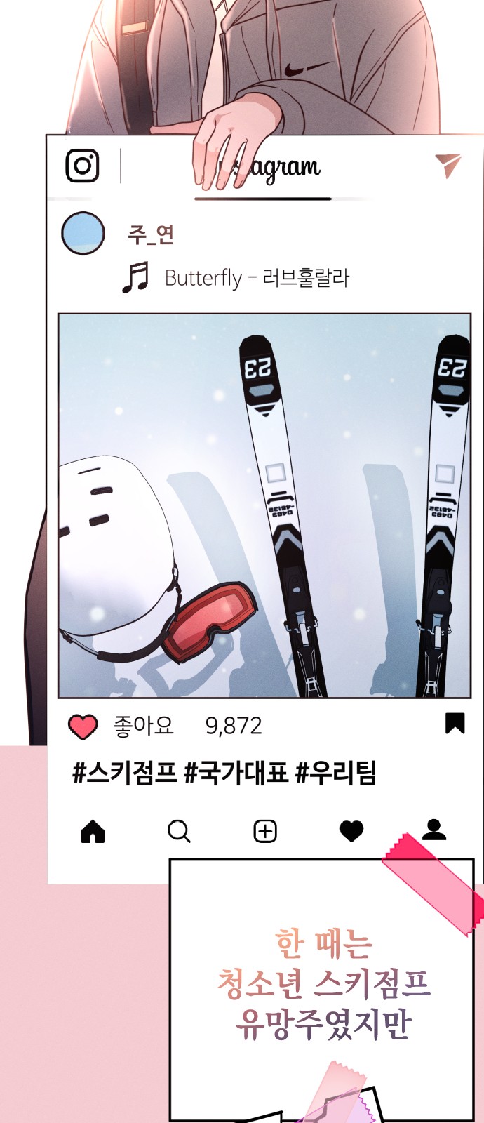 14 페이지