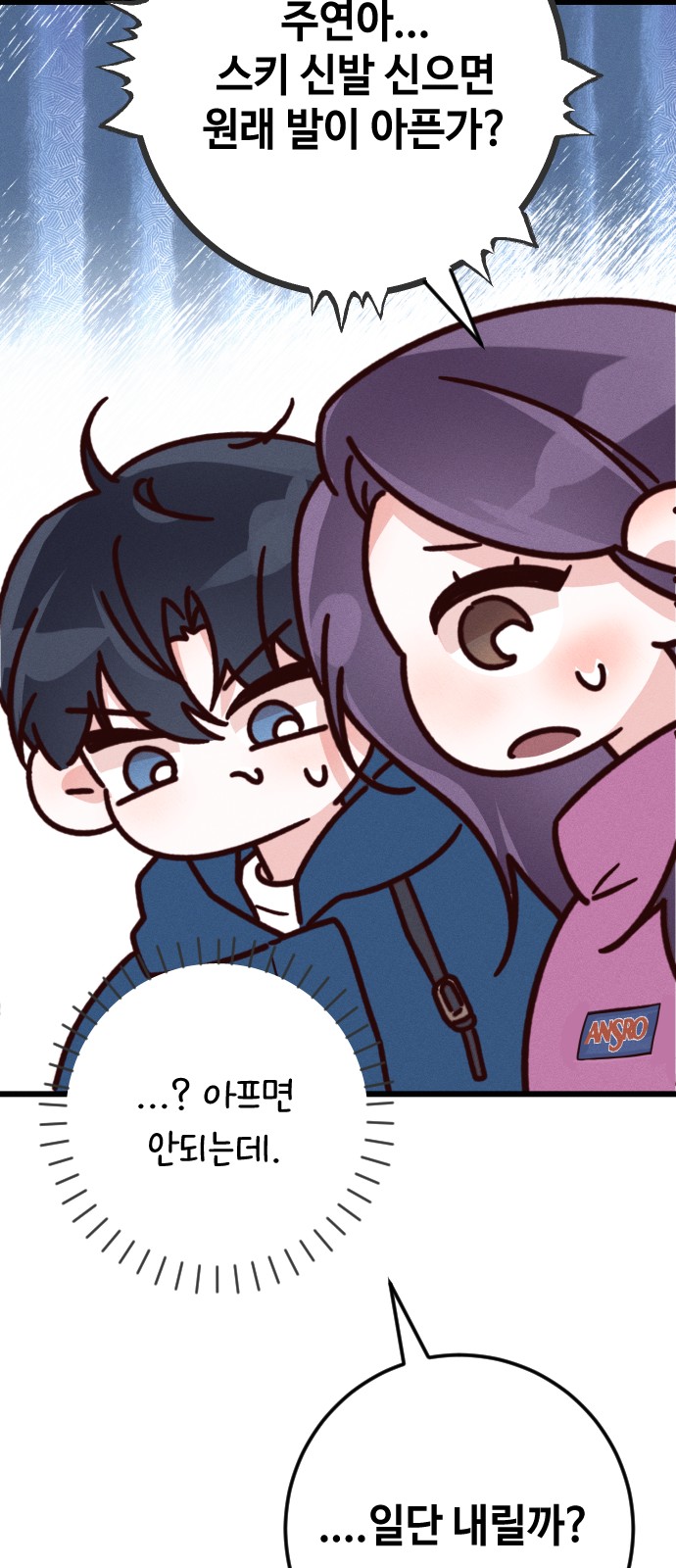 35 페이지