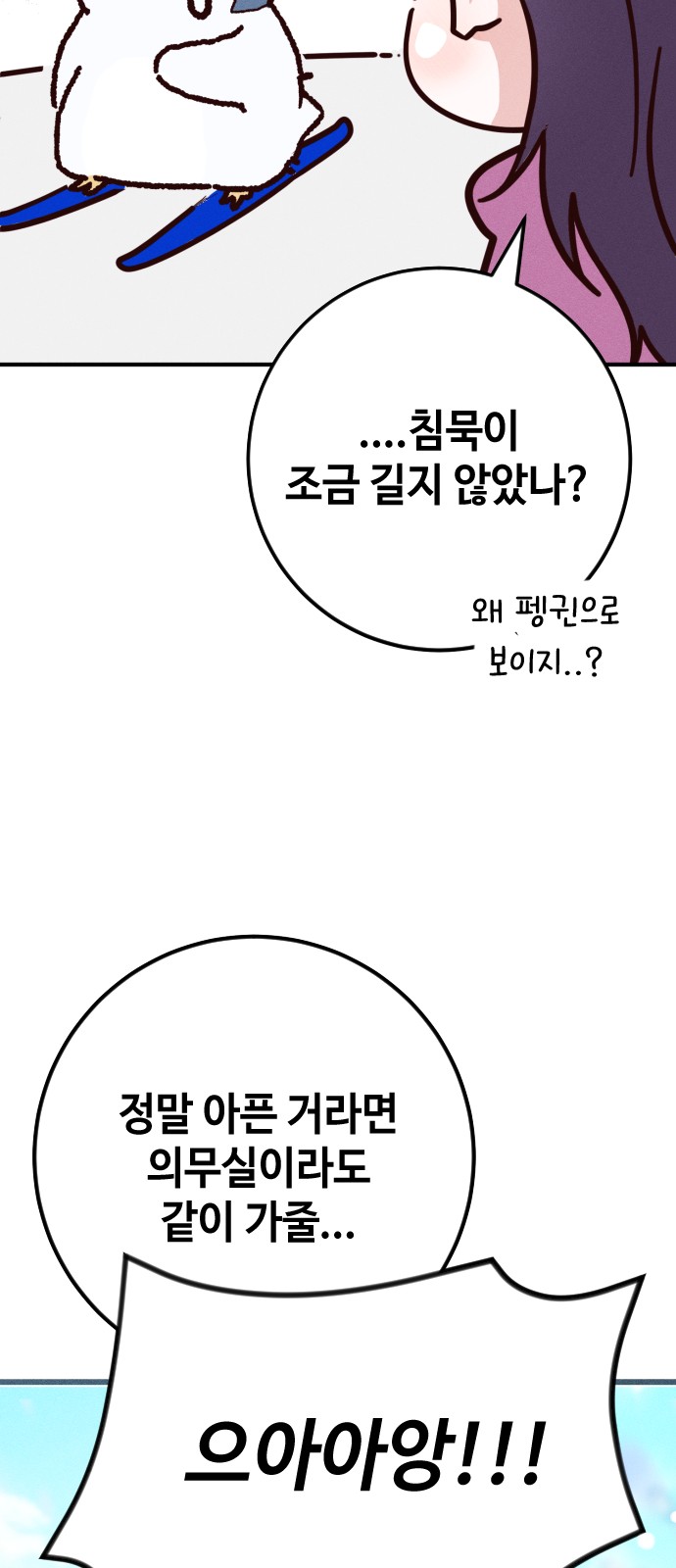 43 페이지