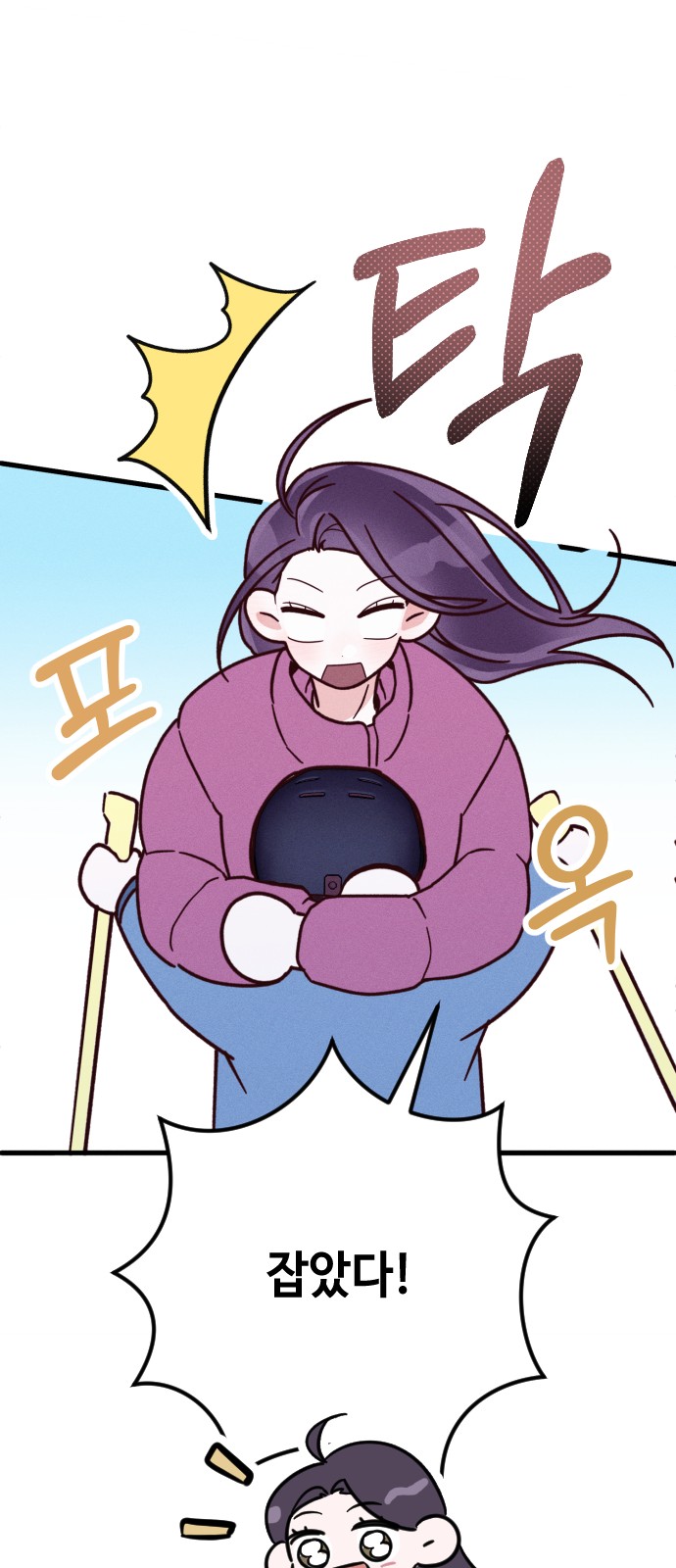 51 페이지