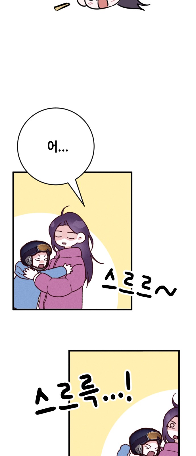 52 페이지