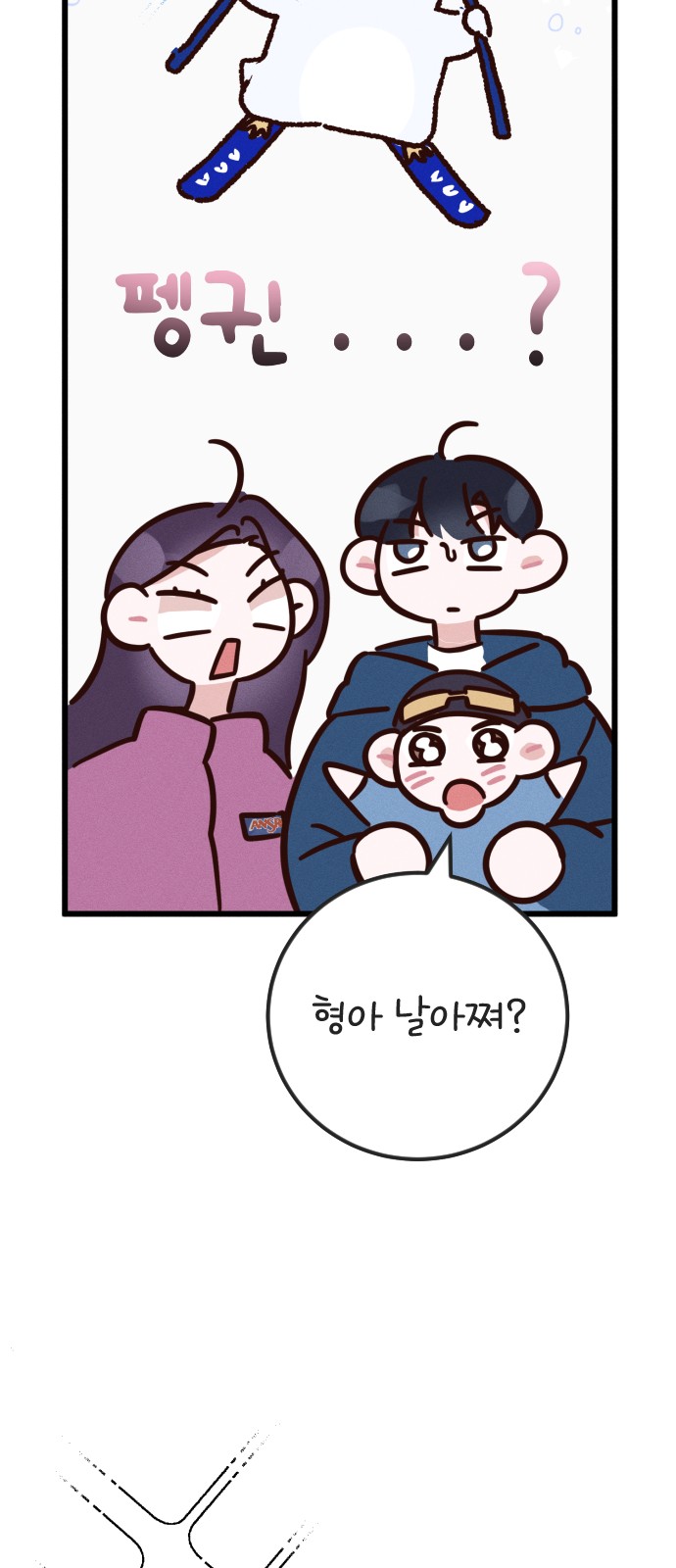 66 페이지