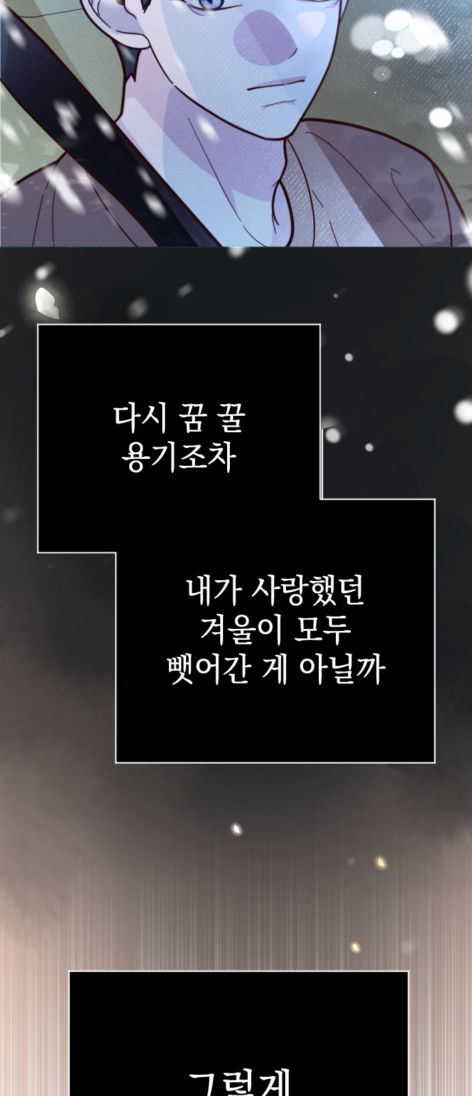 77 페이지