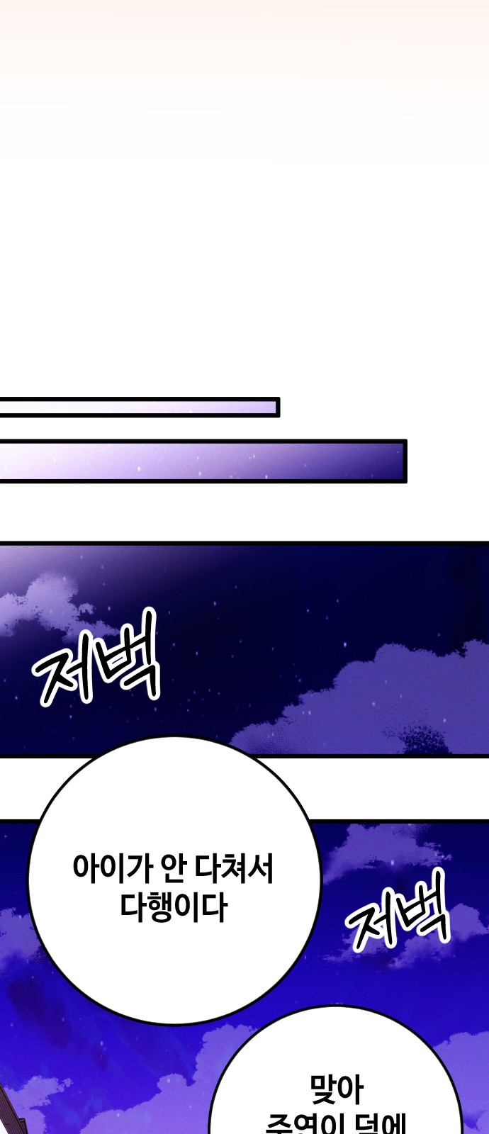 82 페이지