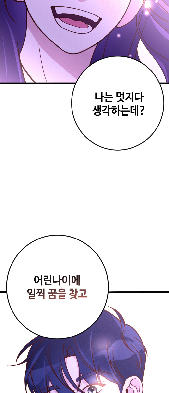 90 페이지