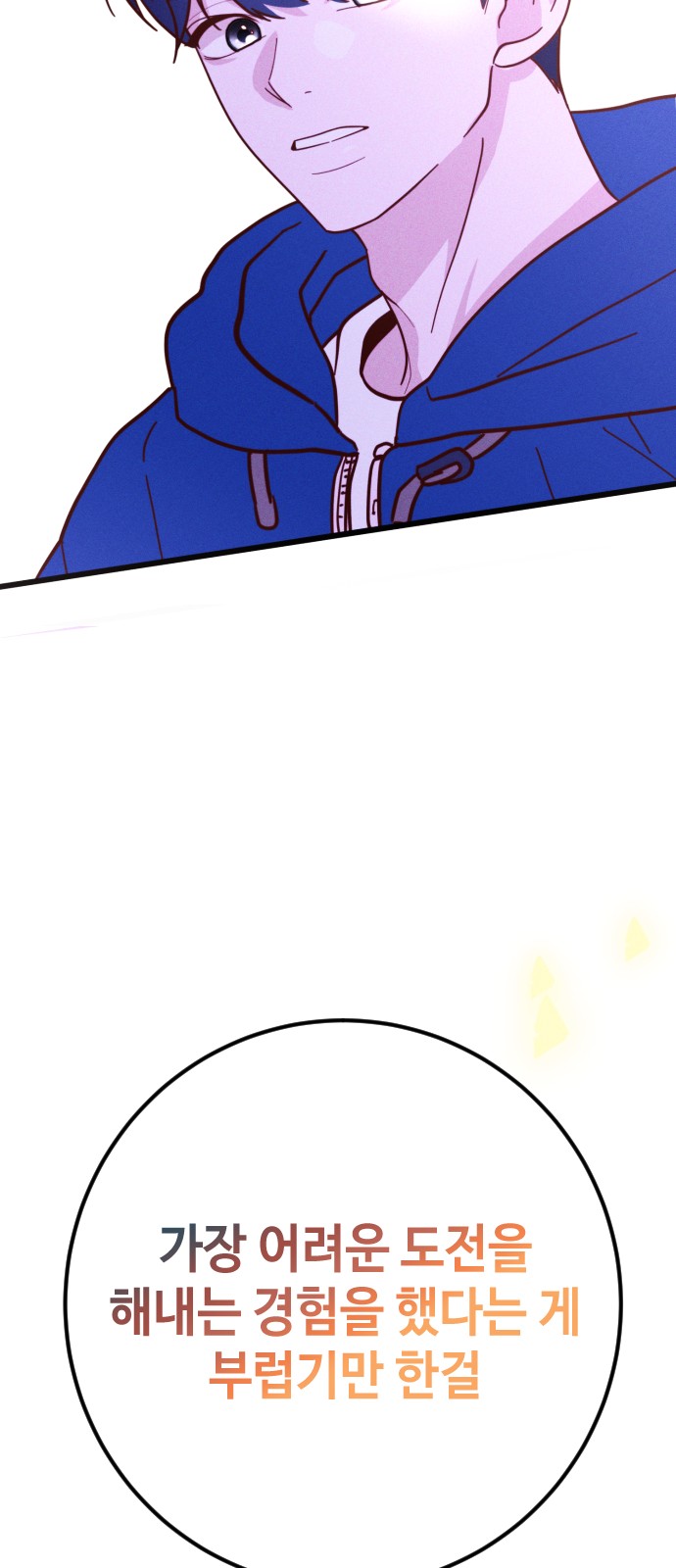 91 페이지