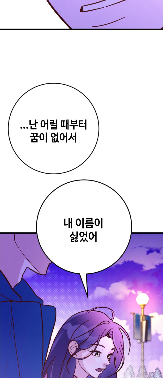 94 페이지