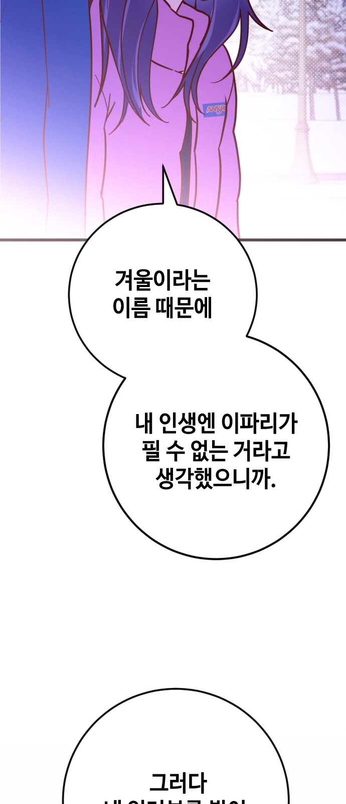 95 페이지