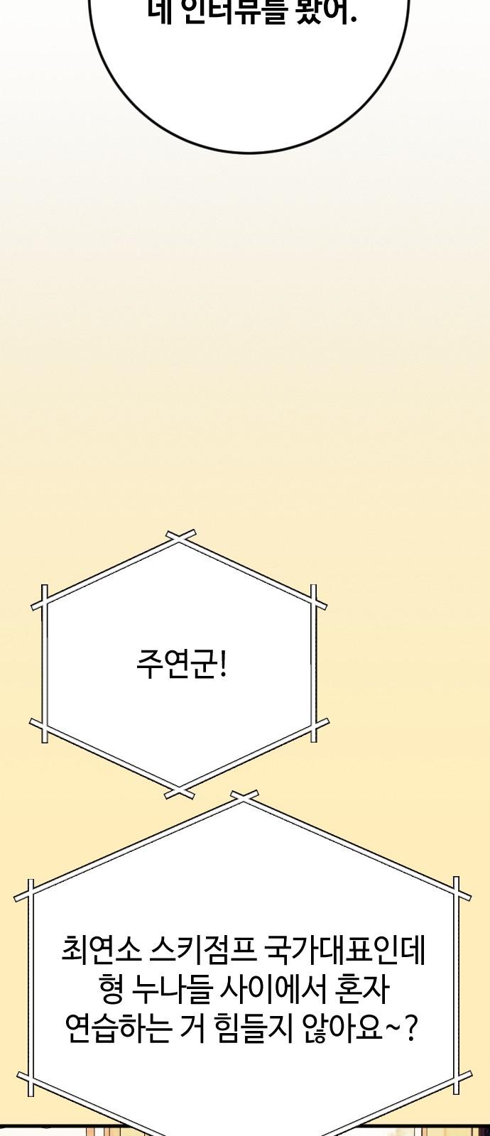 96 페이지