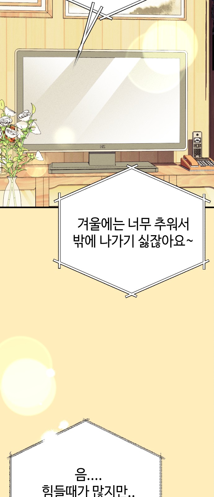 97 페이지
